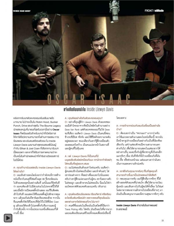 Attitude-January-2014